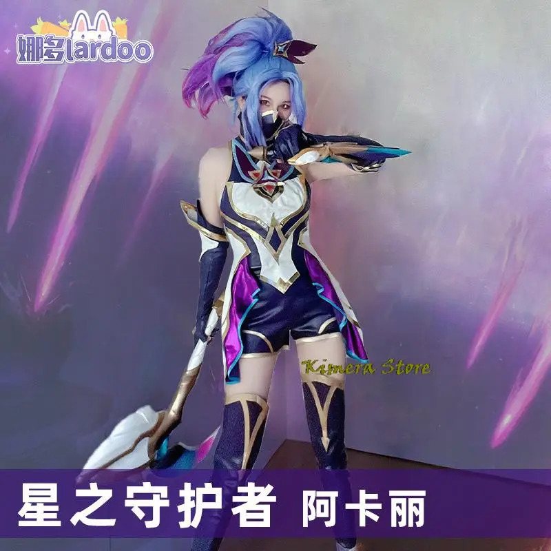 Game LOL Star Guardian Akali C - Party Games Youtube ulasan dan harga