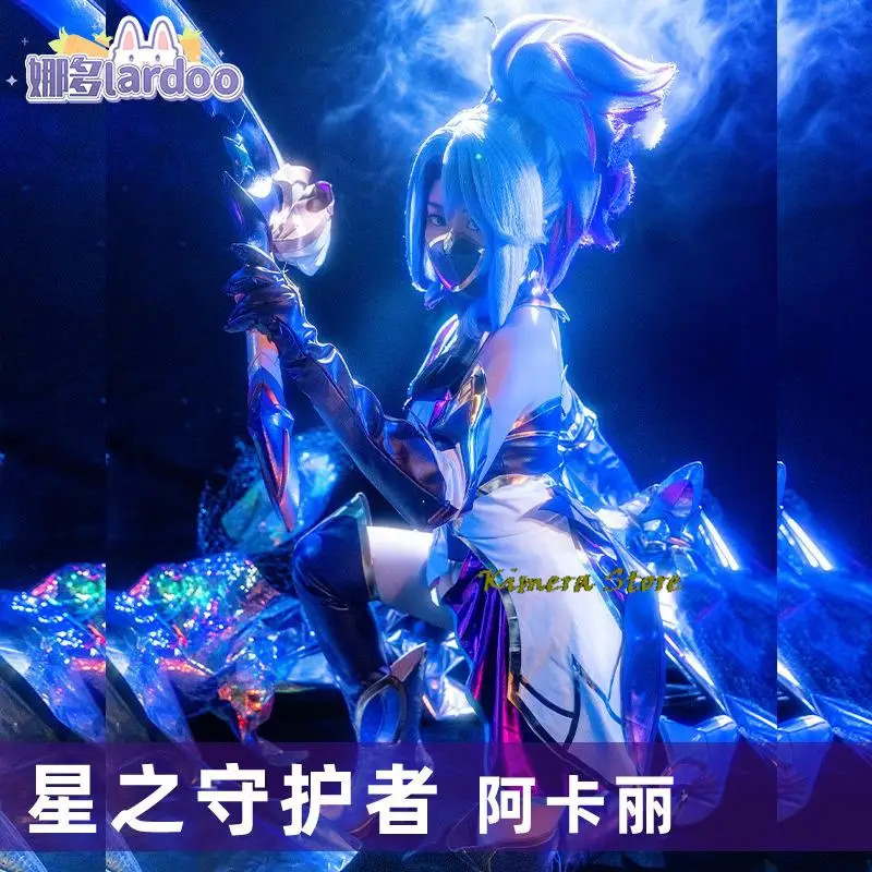 Game LOL Star Guardian Akali C - Party Games Youtube ulasan dan harga