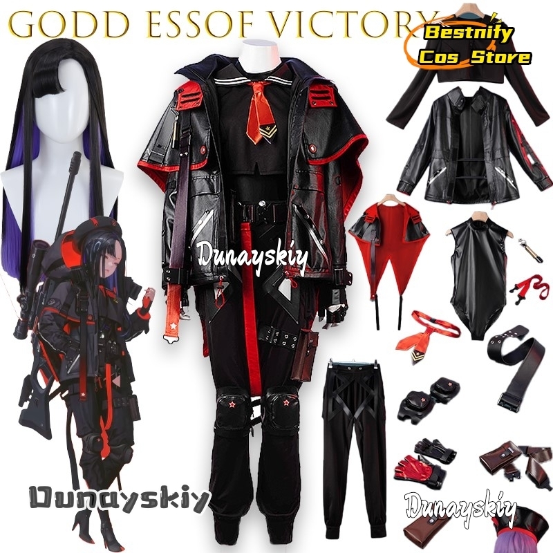BGodd essof Victory Eunhwa Cos - Party Games Online Free ulasan dan harga