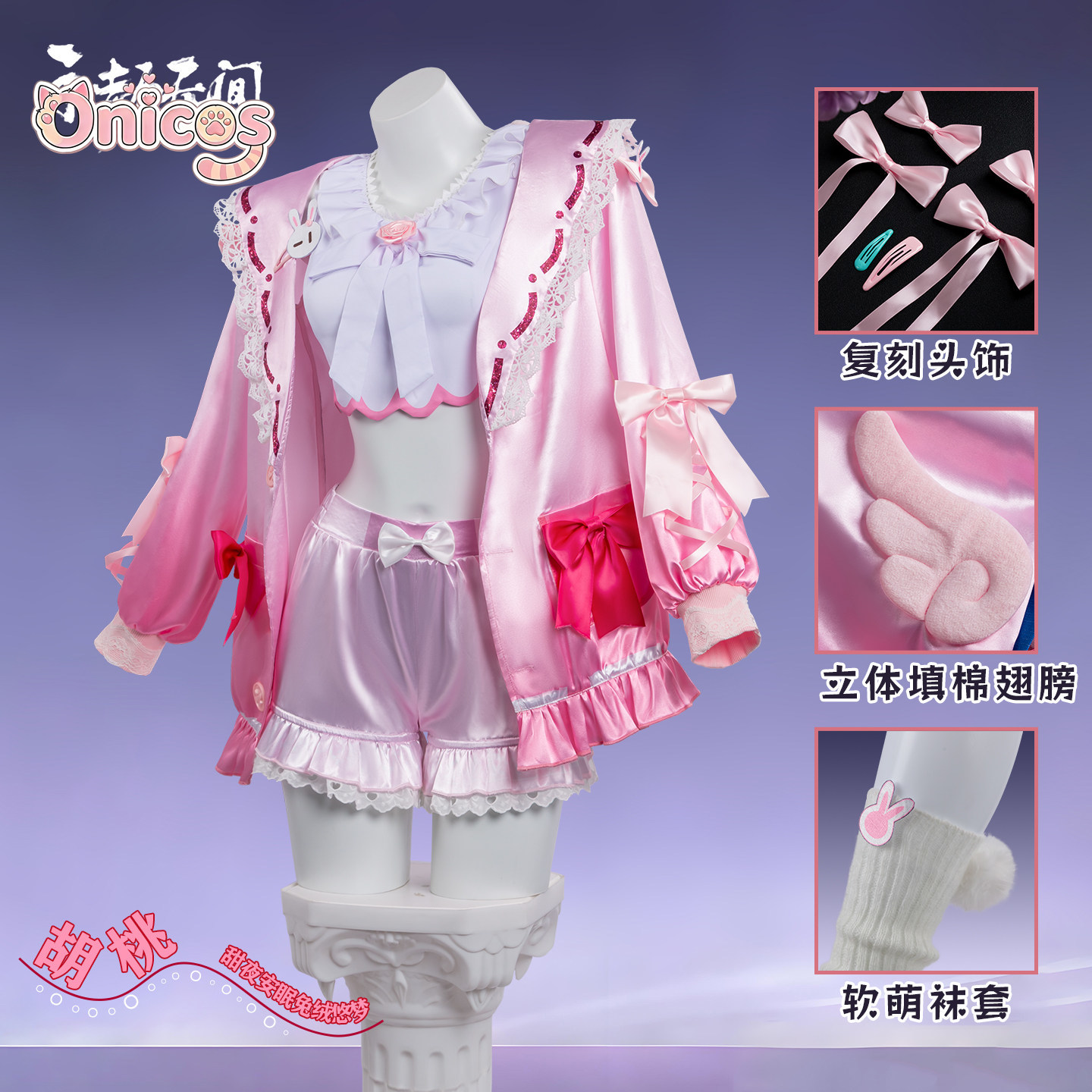 Naraka: Bladepoint Tomogawa Ku - Party Games Night ulasan dan harga