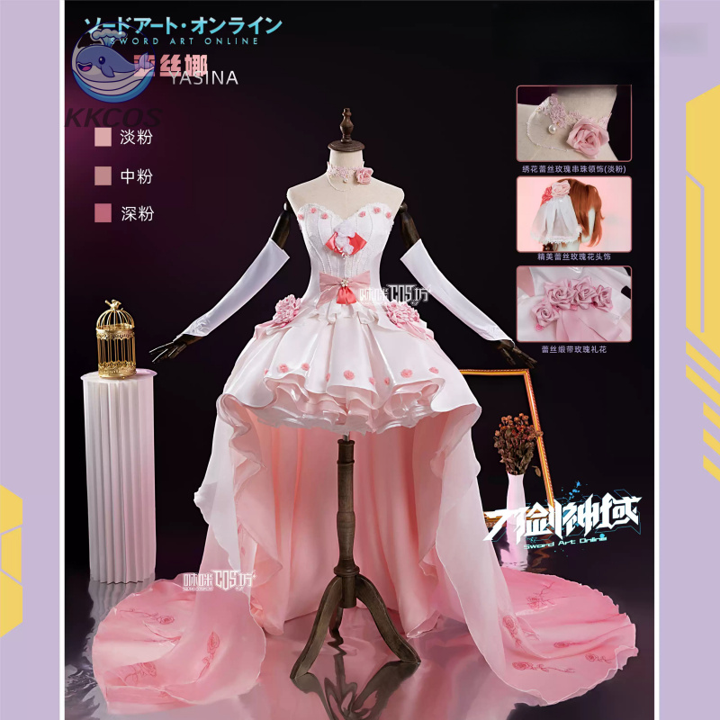 Sword Art Online Cosplay Yuuki - Party Games Online Free ulasan dan harga