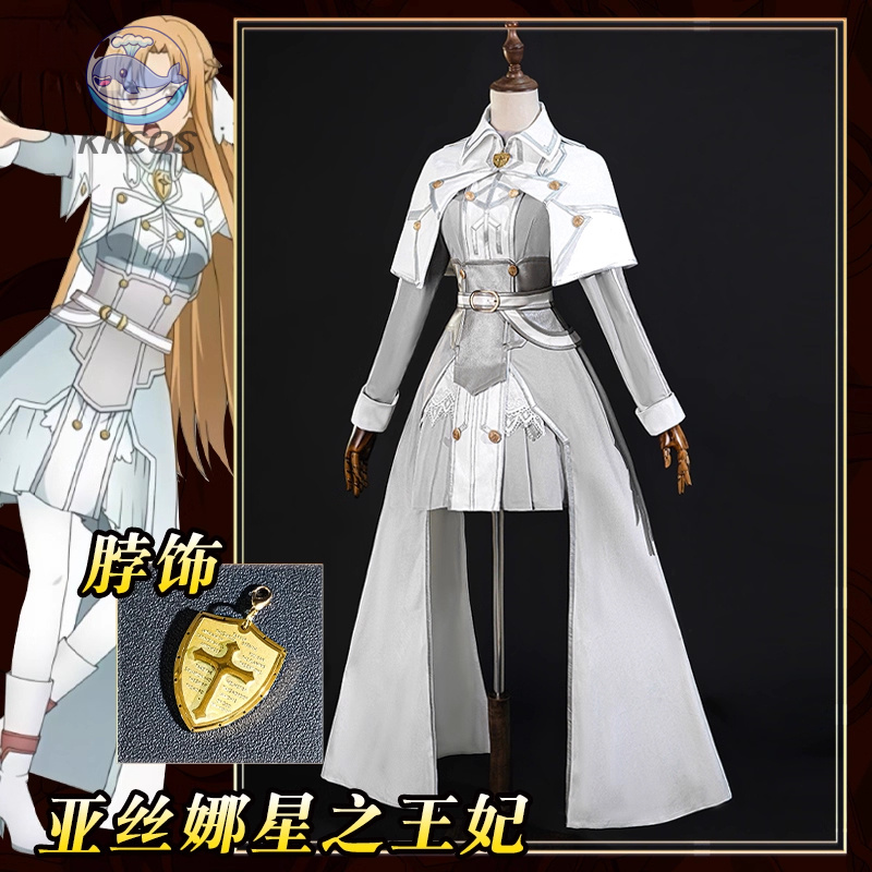 SAO Sword Art Online Asuna Yuu - Party Games Online Free ulasan dan harga