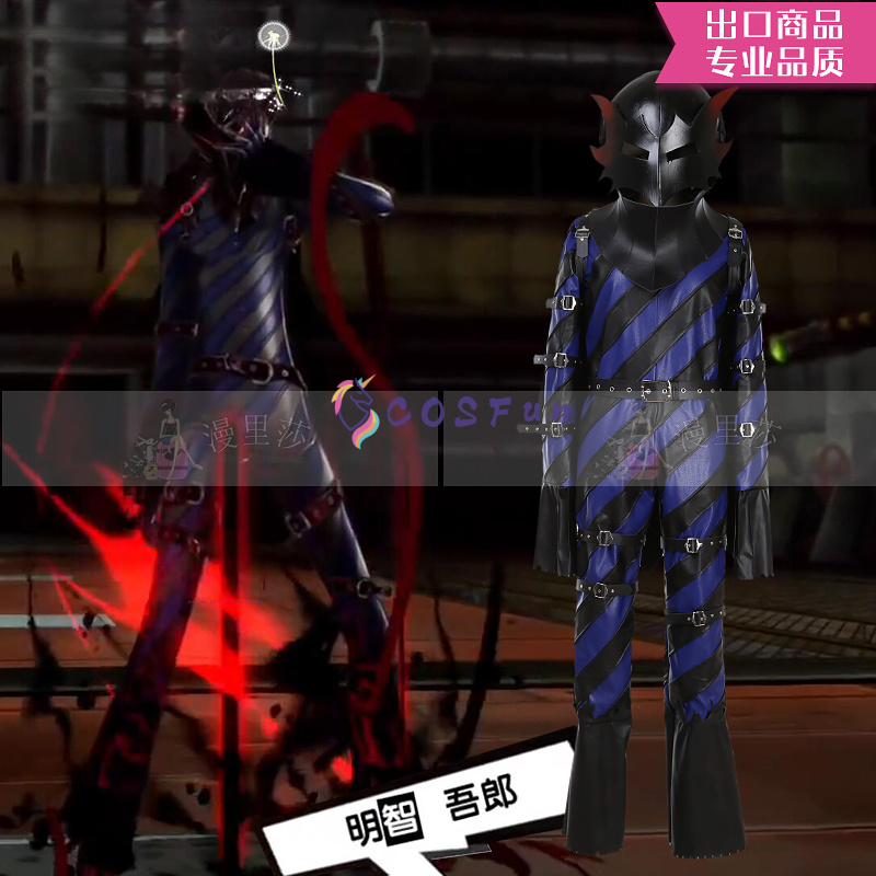 Game PS 5 Cosplay Costume of A - Party Games Ps5 ulasan dan harga