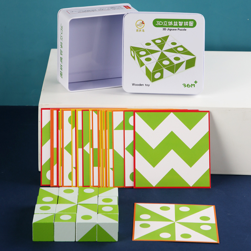 Wooden 3D Puzzles Game Geometr - Party Games Kids Indoor ulasan dan harga